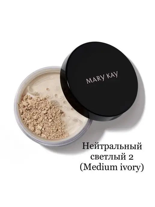 Mary Kay® | Официальный сайт