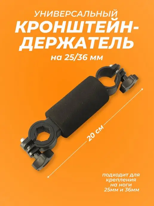 FLAGMAN Кресло фидерное Armadale Feeder Light Chair d25мм