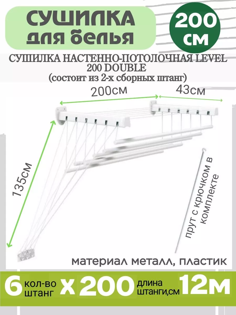 Как сделать натяжной потолок своими руками