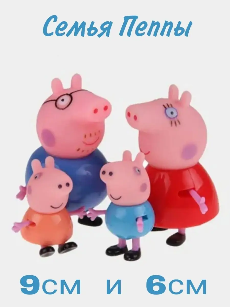 Заводная игрушка для ванны Свинка Peppa на лодке