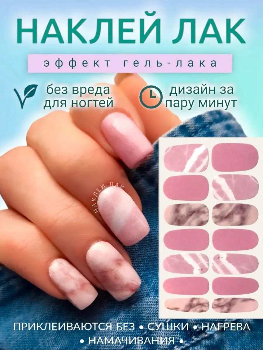 Ленты для дизайна ногтей