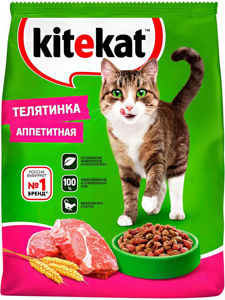 Корм для кошек 15 кг Kitekat купить по цене 4 942 ₽ в интернет-магазине  Wildberries | 140631811