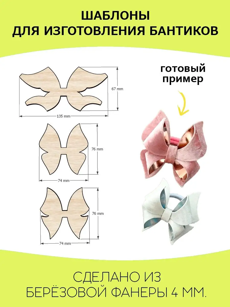 Товары для творчества купить в Краснодаре оптом