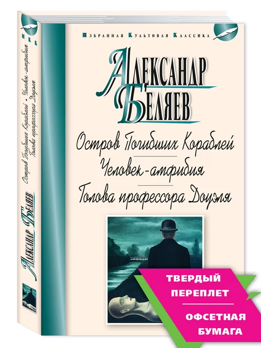 Дотянуться до моря [Аркадий Гендер] (fb2) читать онлайн