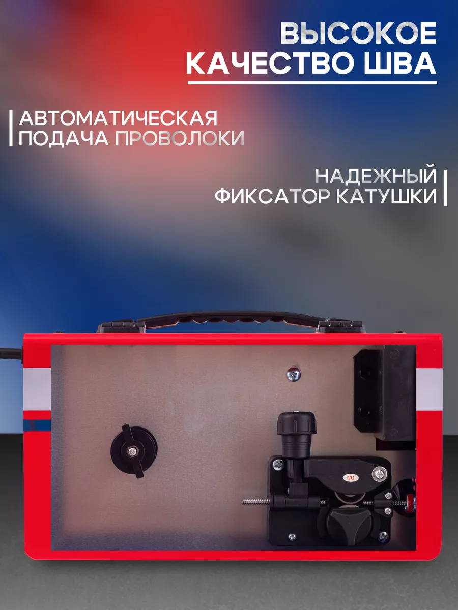 Сварочный полуавтомат инверторный JONSER купить по цене 9 472 ₽ в  интернет-магазине Wildberries | 140685532