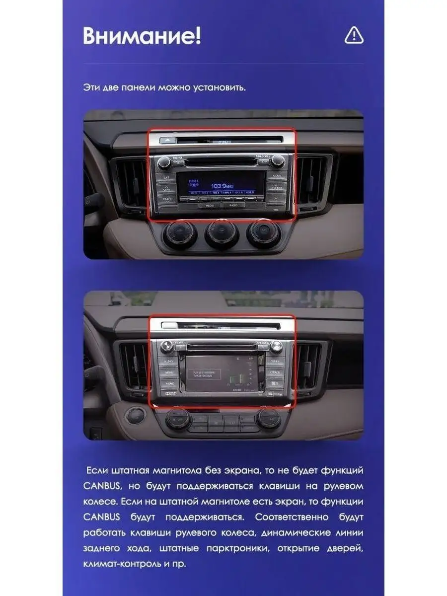 Замена штатной магнитолы на Toyota Noah 2002 г