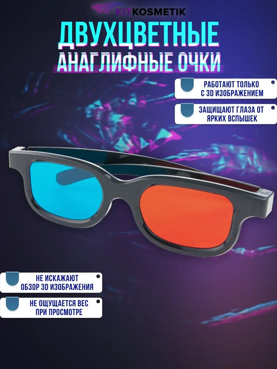 Очки 3D Hisense FPS3D подходят к любому телевизору с активной системой 3D