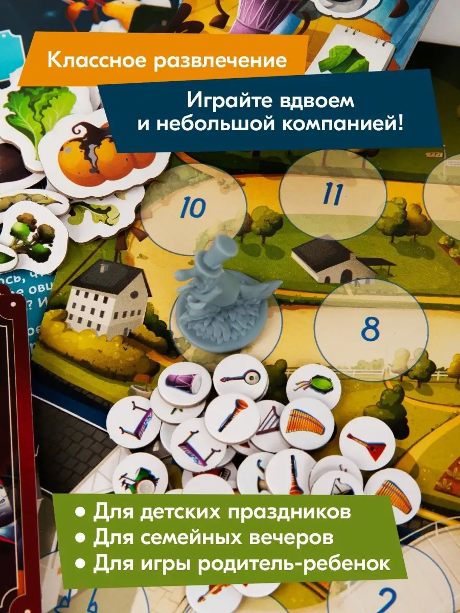 Игра Коварный Волк Купить