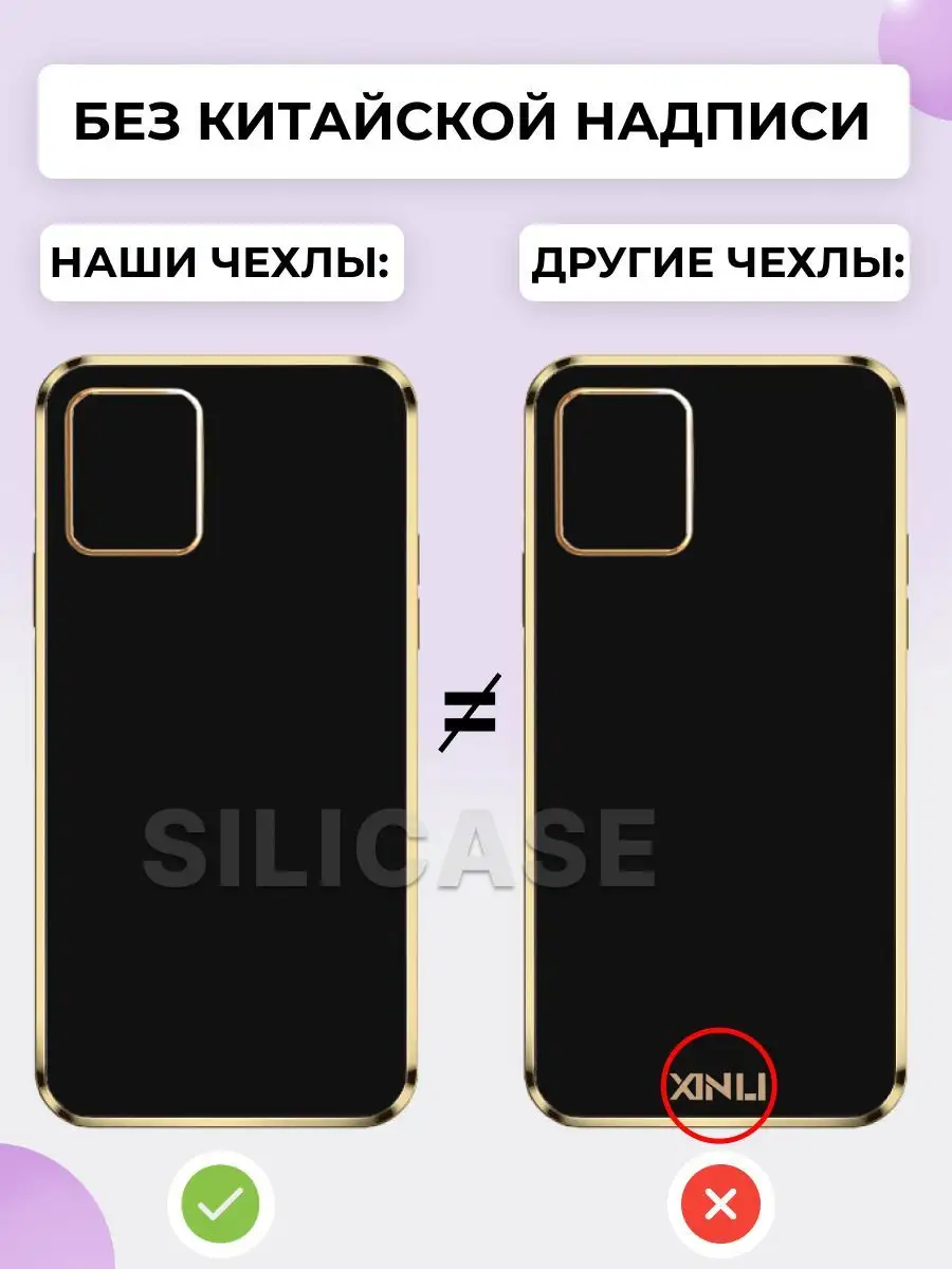 SiliCase Силиконовый чехол на Xiaomi 12T, 12T Pro Ксиоми 12Т,12Т Про