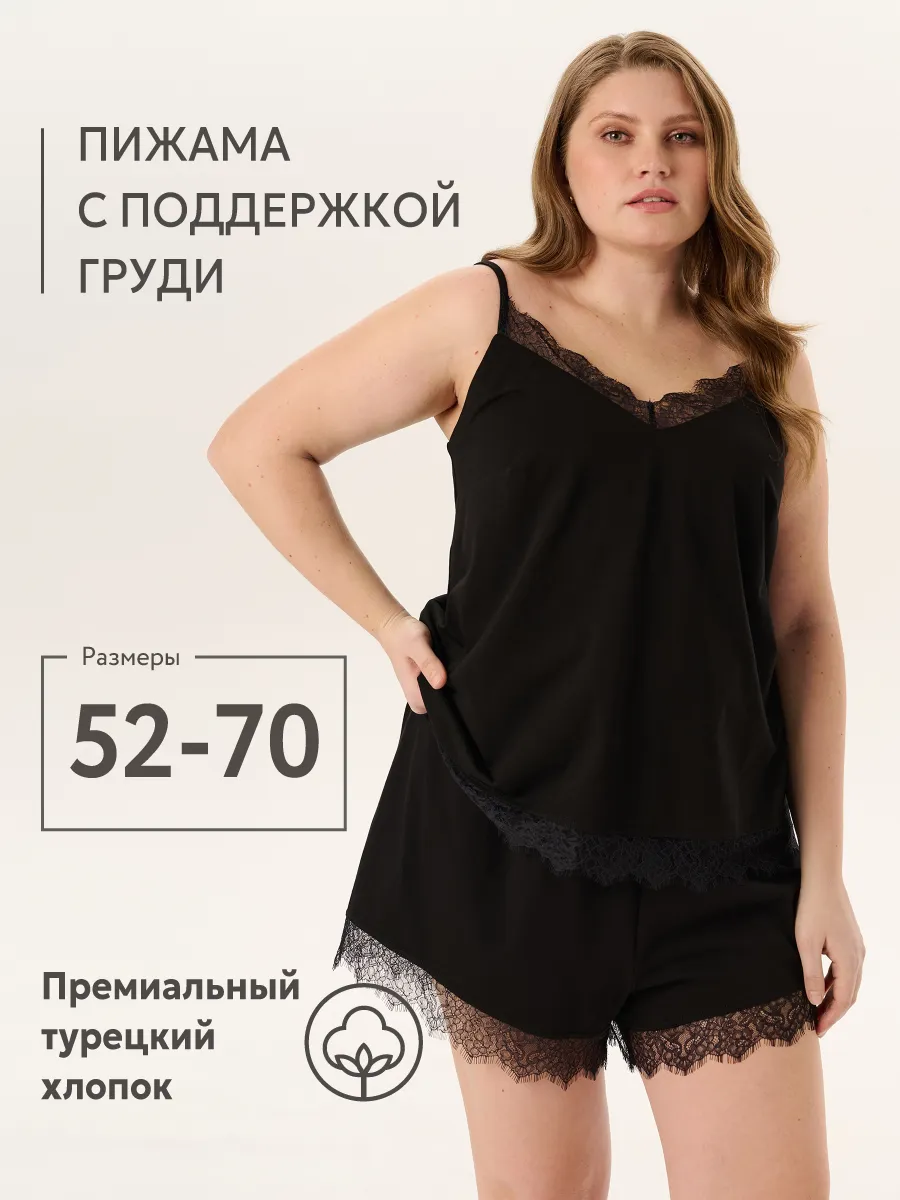 Manelia одежда