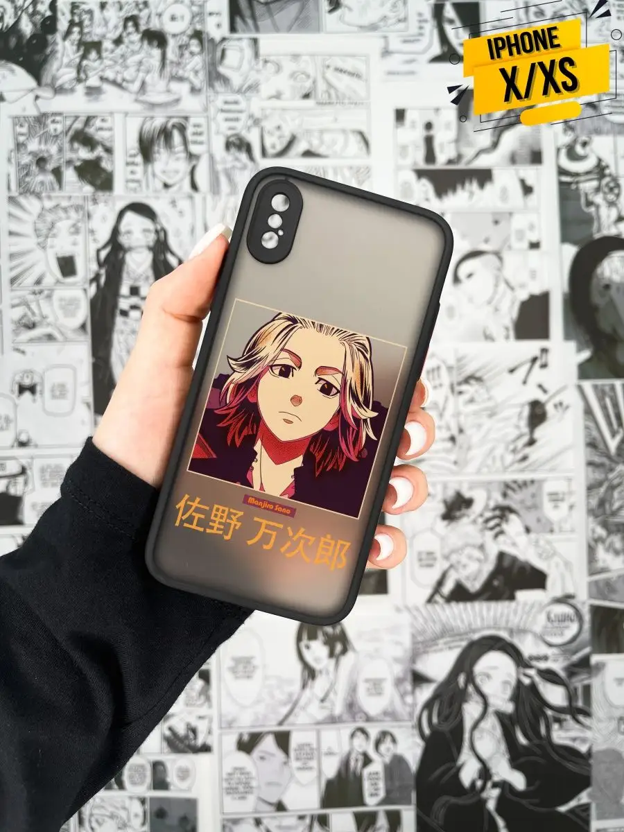 Nezuko IPhone X/XS 