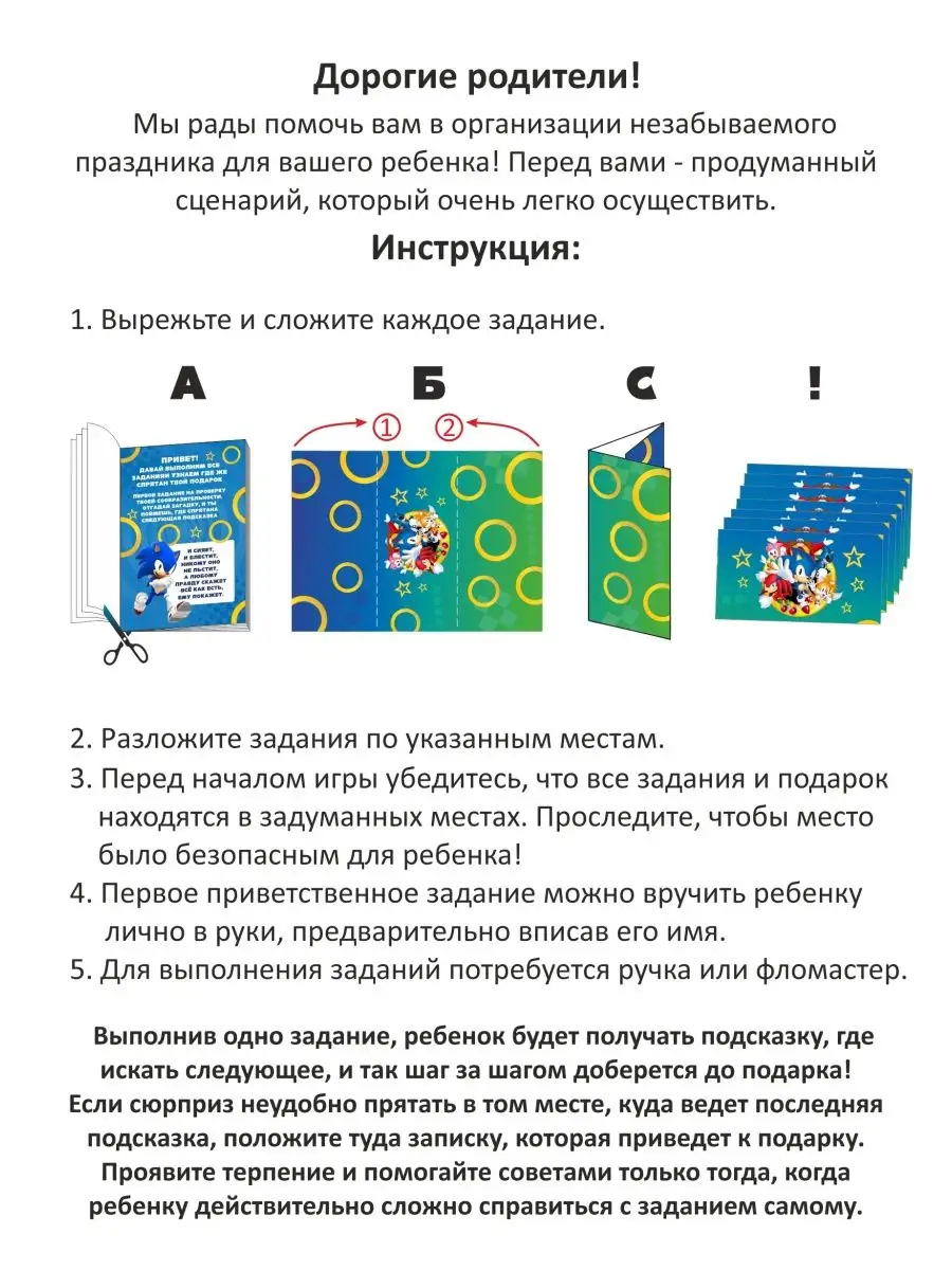 5 простых способов узнать, что подарить. С помощью английского