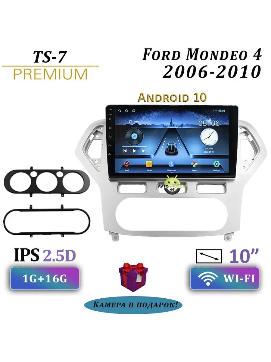 Магнитола TS7 Ford Mondeo 4 Android 1+16Gb AvtoAndroid46 купить по цене 9  895 ₽ в интернет-магазине Wildberries | 140917786