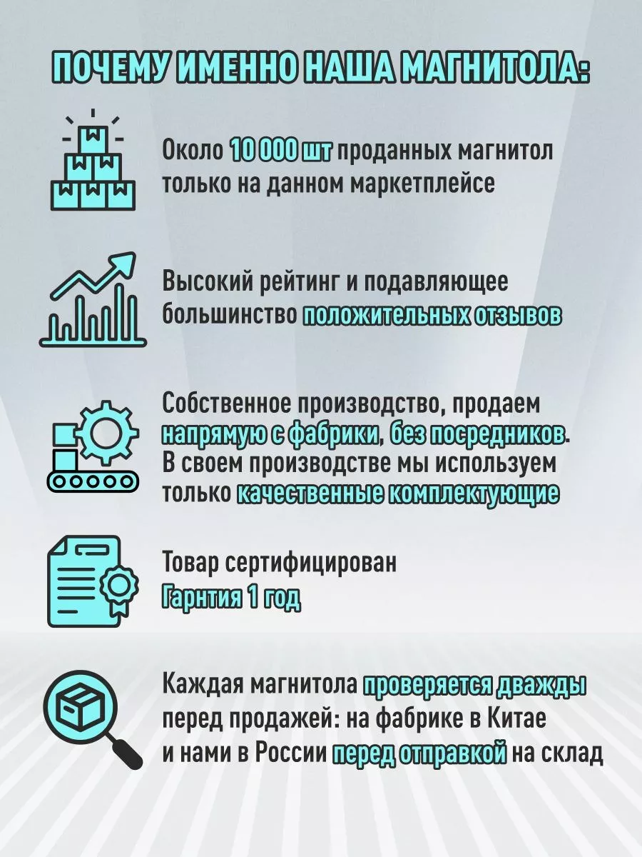 Автомагнитола 2din 9 дюймов Аудио Союз 38 купить по цене 869 300 сум в  интернет-магазине Wildberries в Узбекистане | 140919210