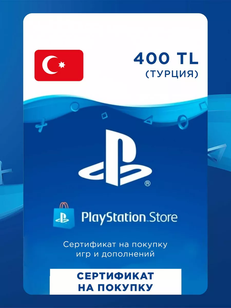 Карта оплаты SONY Турция 400 лир PlayStation купить по цене 65,92 р. в  интернет-магазине Wildberries в Беларуси | 140919332