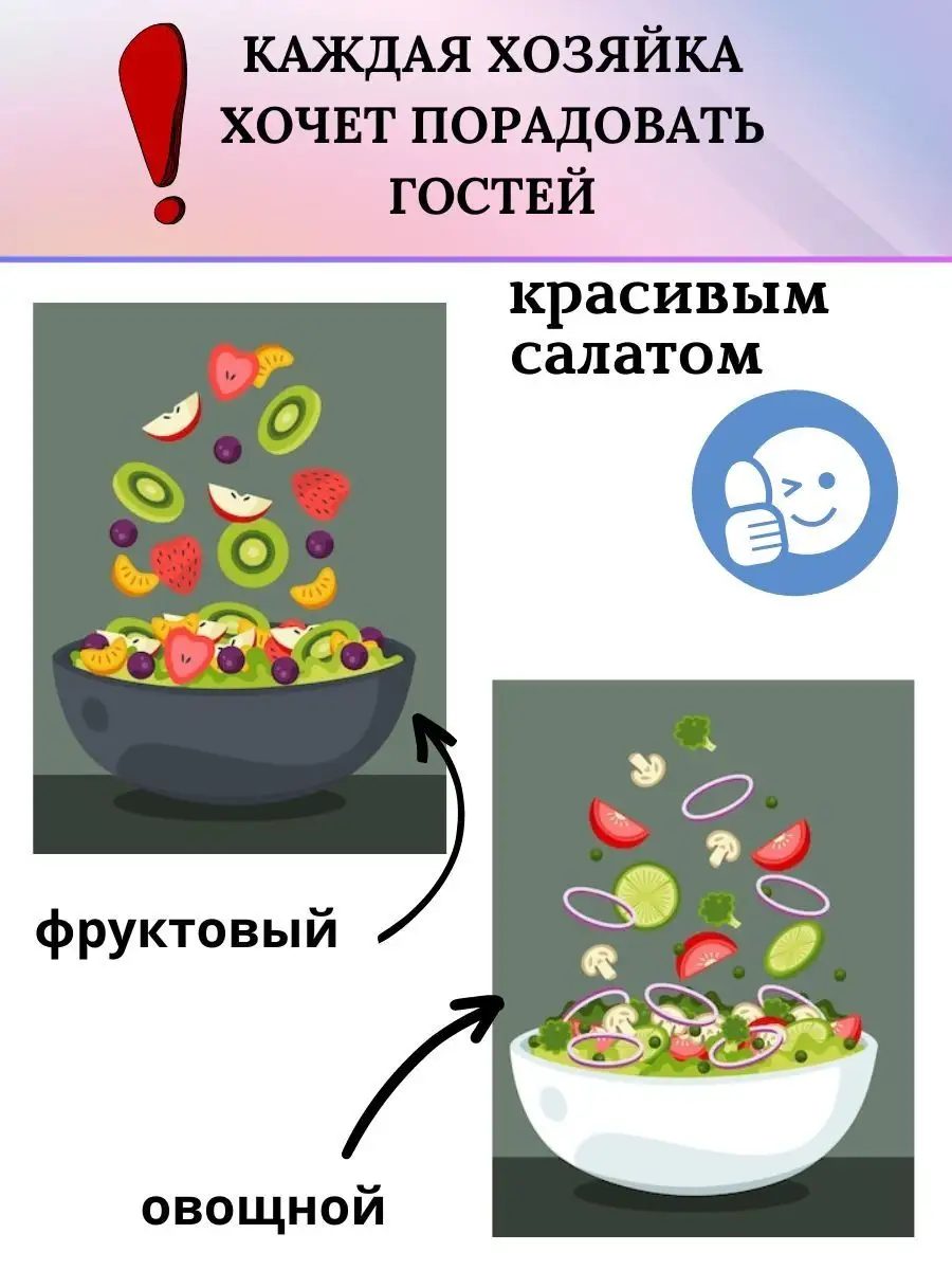 AiDa_M Держатель для нарезки лука и овощей