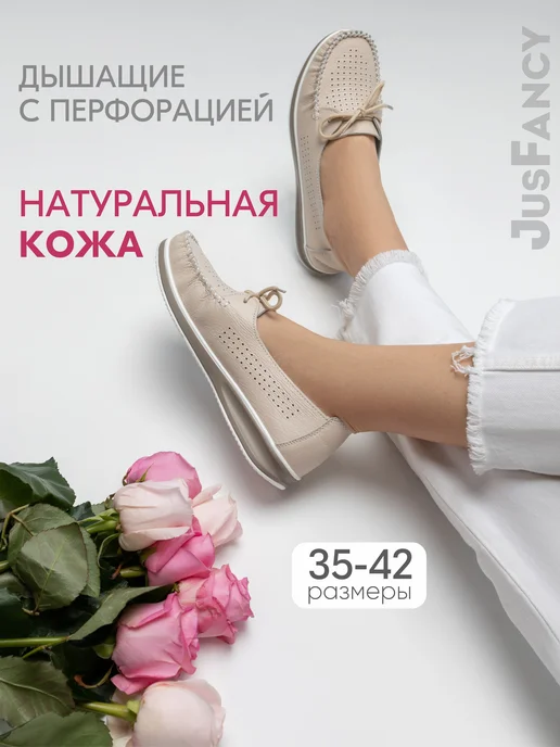 Wildberries — интернет-магазин модной одежды, обуви и аксессуаров