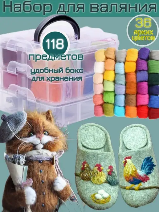 [Валяние] Брошка Райская птичка и брошь Обезьянка [Irentoys]