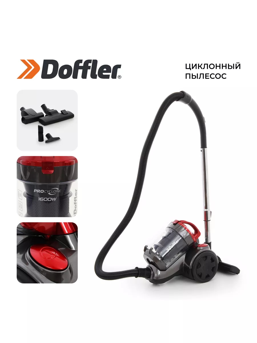 Пылесос для дома DOFFLER купить по цене 4 547 ₽ в интернет-магазине  Wildberries | 141019232