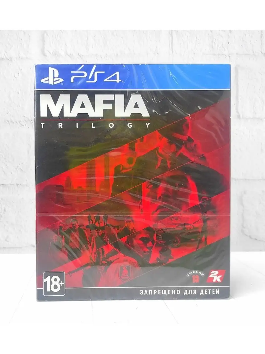 Братья По Игре Mafia Trilogy PS4