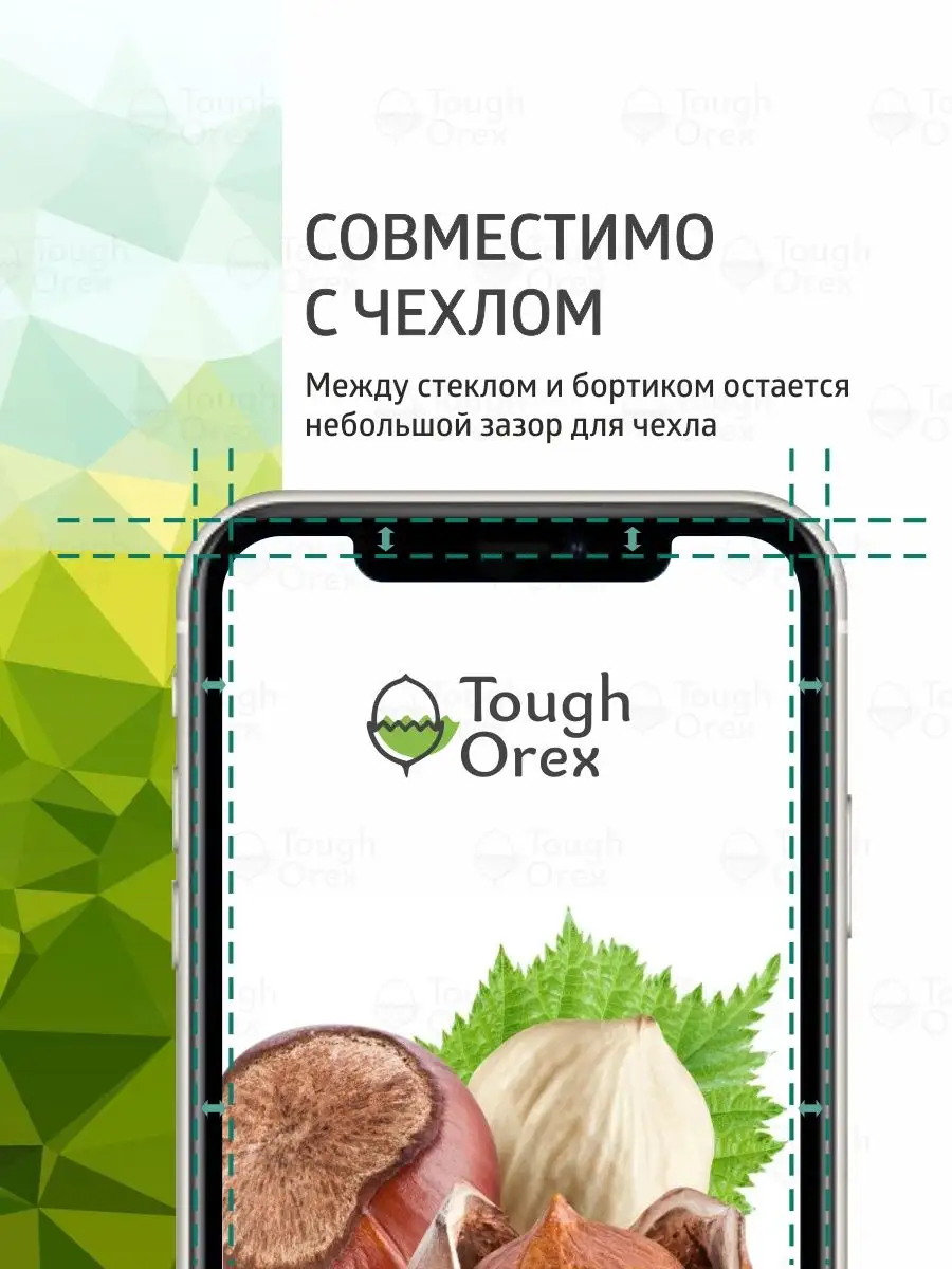 ToughOrex Защитное стекло на Infinix Note 30 Hot 30 Hot 40 Pro