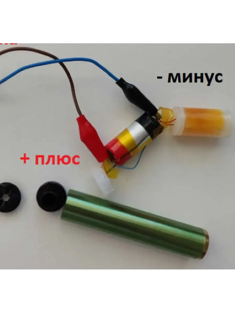 Зарядное устройство для аккумуляторов 3,7 V одноразок HQD HS HQD, Зарядка  для HQD, PUFF, IZI, micro USB, Type-C купить по цене 0 сум в  интернет-магазине Wildberries в Узбекистане | 141110587