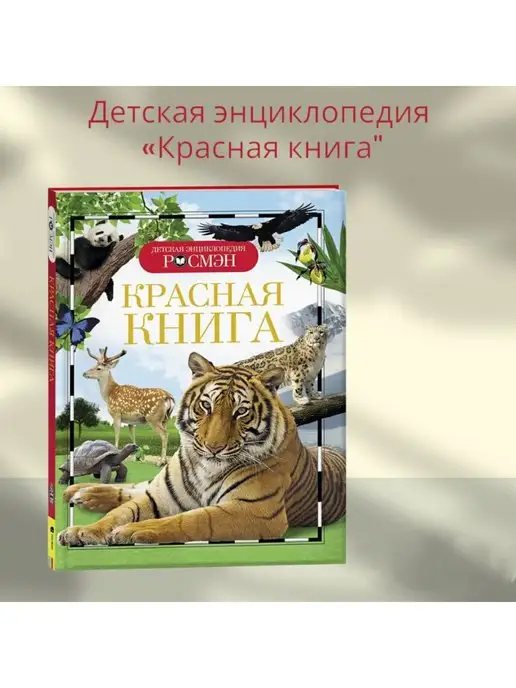 Книги в подарок для выпускников детских садов и начальной школы