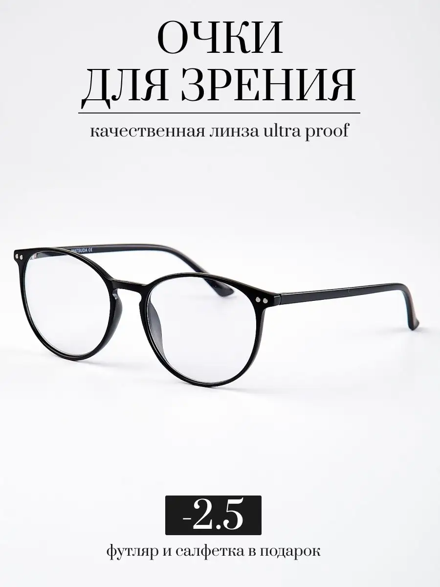 Отзывы о «Look» на Яшьлеке, Республика Татарстан, Казань, улица Декабристов, /40 — Яндекс Карты