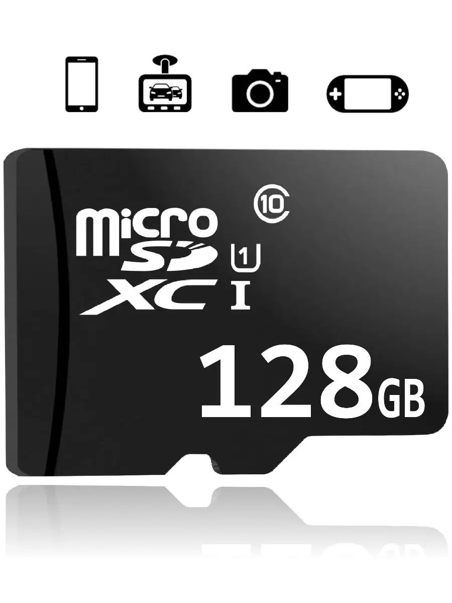 YanGoo Карта памяти 128 гб micro sd class10 sdhc флешка microsd tf