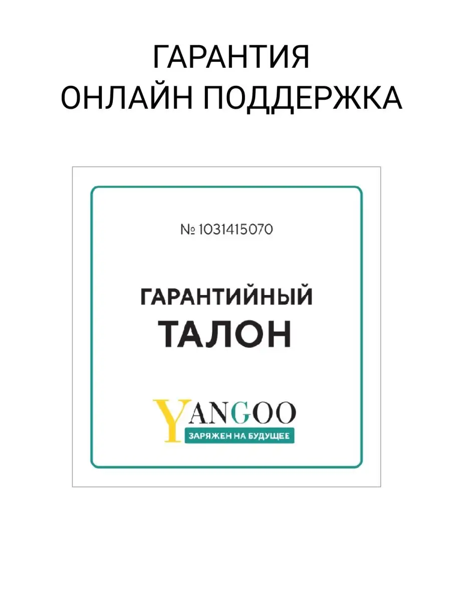 YanGoo Карта памяти 128 гб micro sd class10 sdhc флешка microsd tf