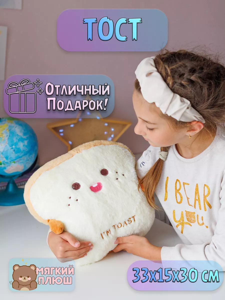 Игрушка «Мякиши» с вишнёвыми косточками (Разогрелка Крошка Кошка)