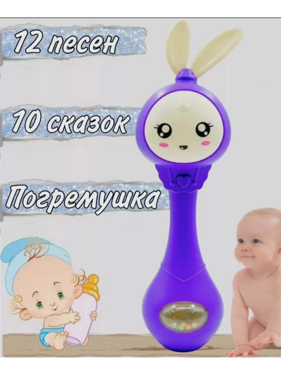 Интерактивная игрушка Умная Зайка