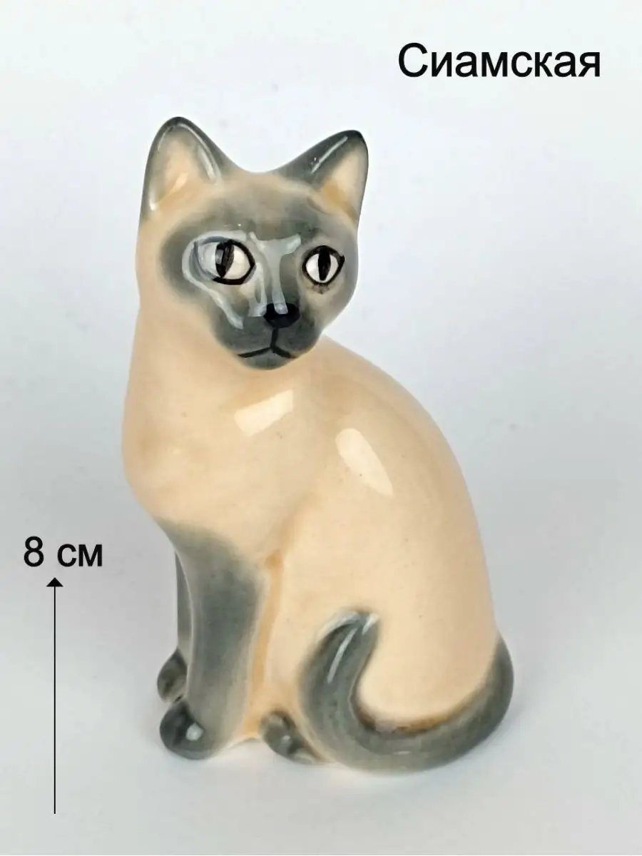 Фигурки котов котят фарфор сувенир статуэтки Ceramic Fauna купить по цене 1  174 ₽ в интернет-магазине Wildberries | 141184770