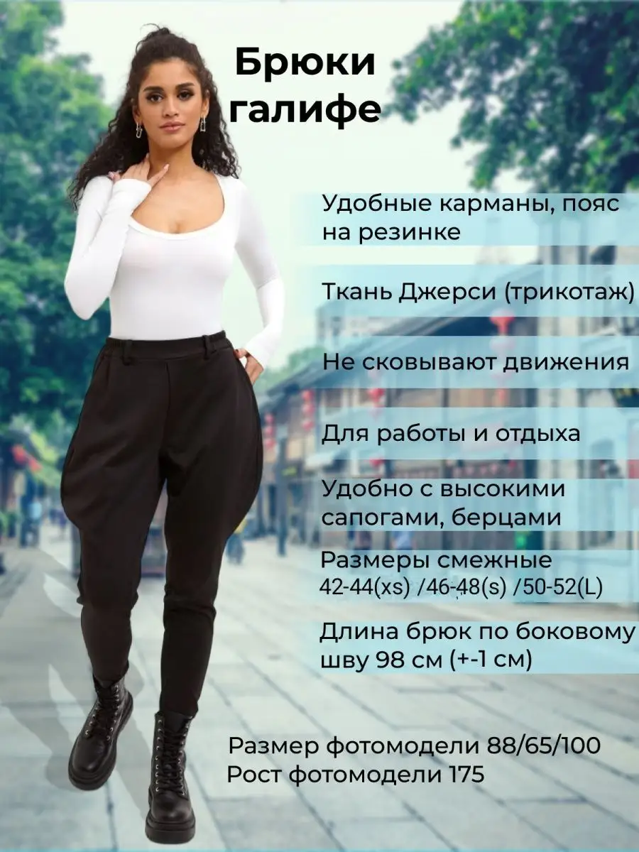 Каталог Белорусских женских брюк, юбок, шорт