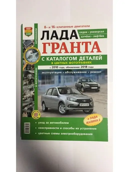 Ремонт подвески Lada Kalina