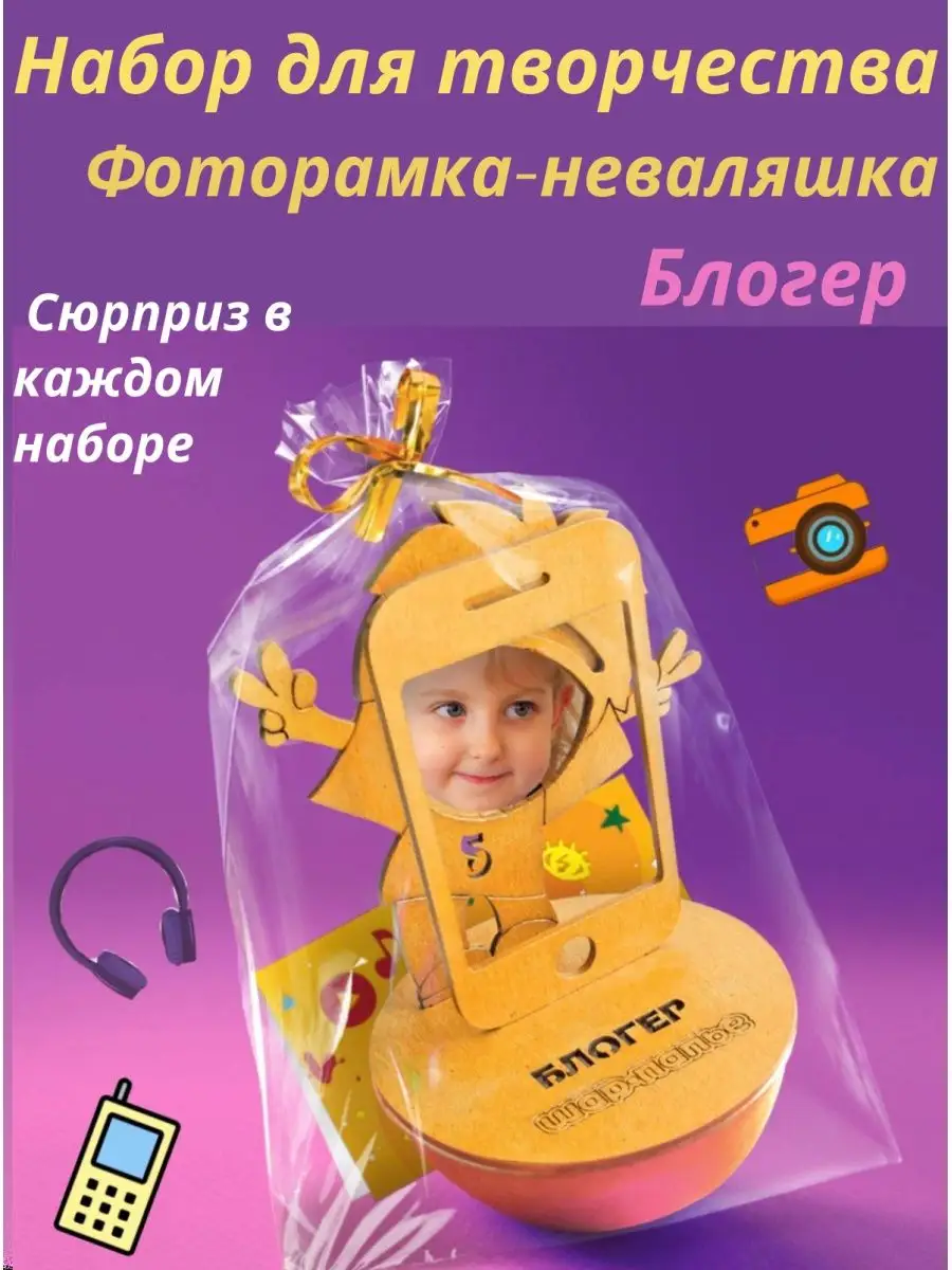 Набор для детского творчества Hobby Kit 