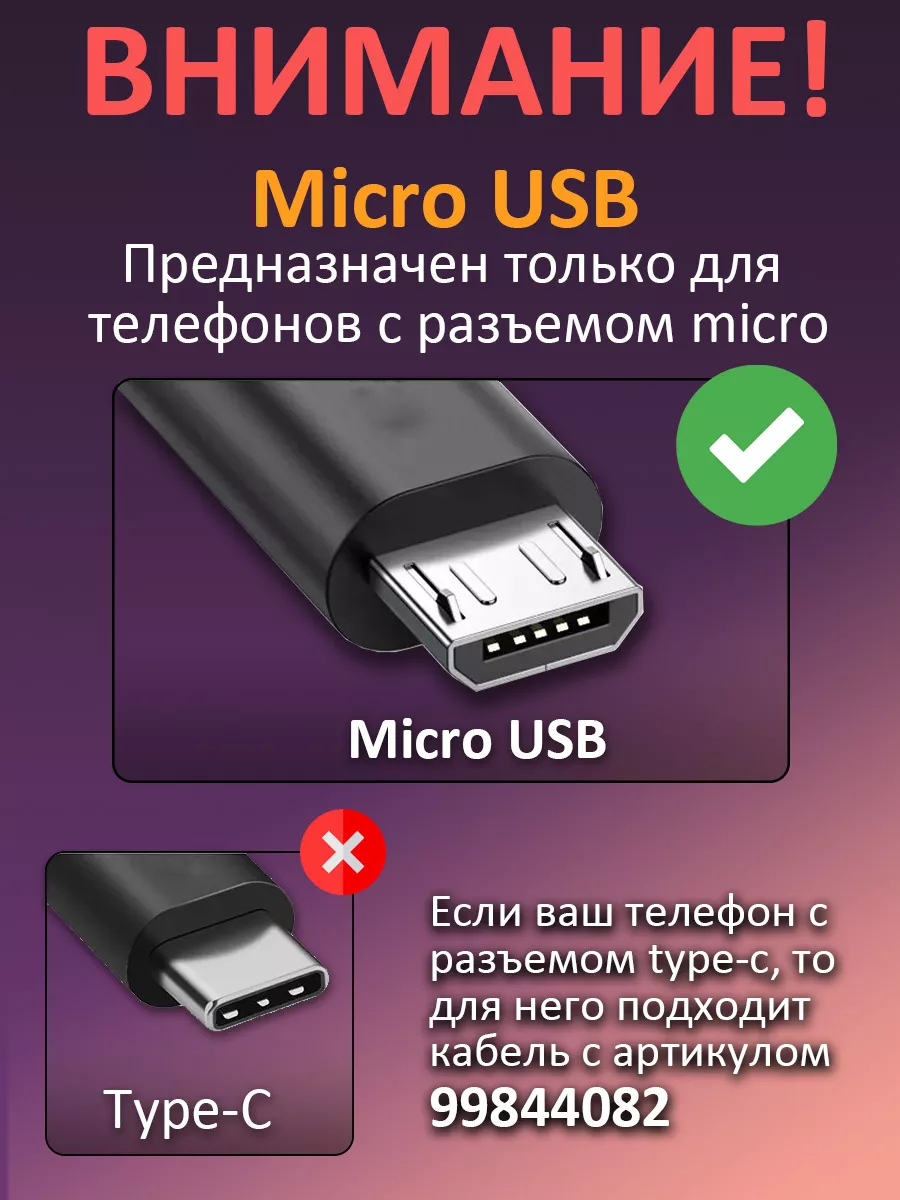 Hoco Кабель Micro USB