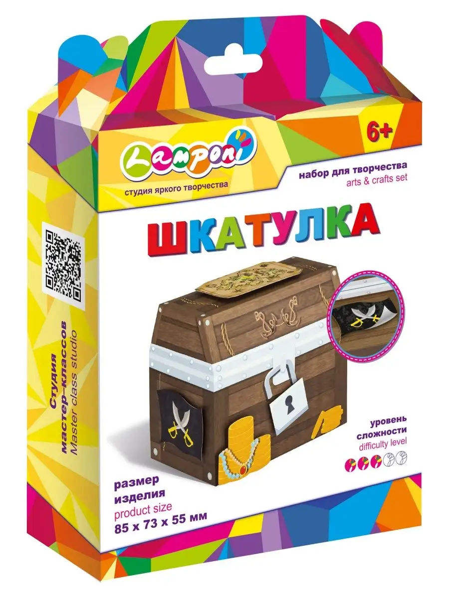 Игрушки из полотенца: что можно сделать на подарок ребенку?