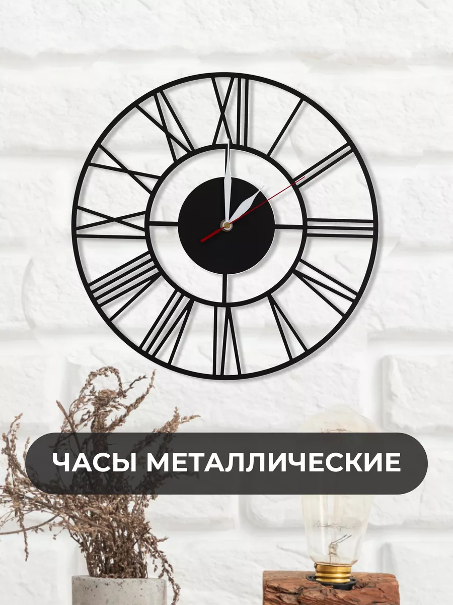 Рамки для фото, часы - купить по лучшей цене в Тирасполе в сети магазинов Хайтек! - страница 3