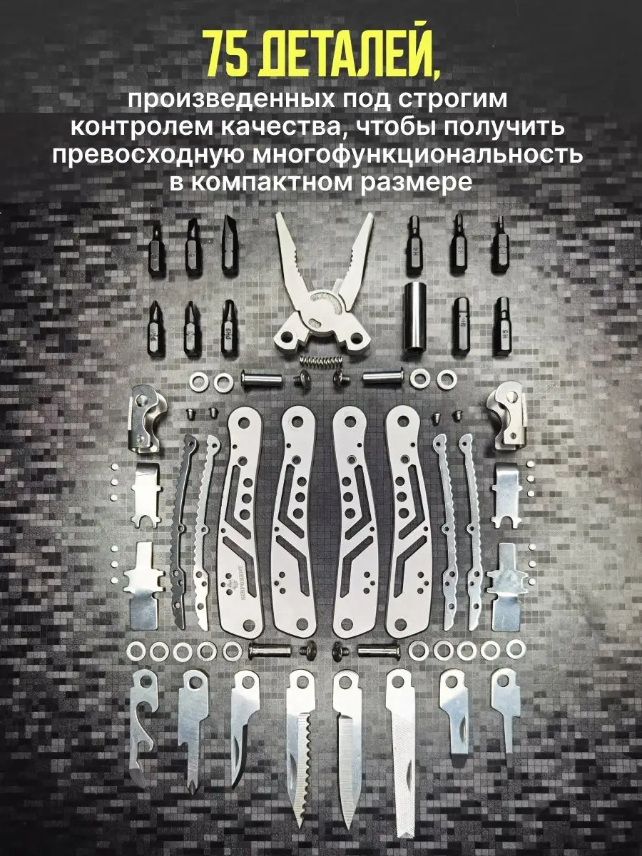 Мультитул пассатижи нож армейский тактический Sibforest купить по цене 107  500 сум в интернет-магазине Wildberries в Узбекистане | 141462734