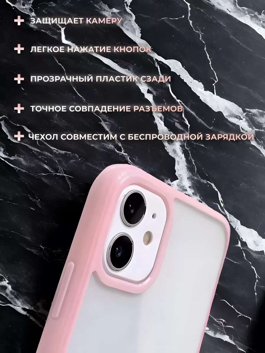 Влагозащитный чехол для телефона iphone 11