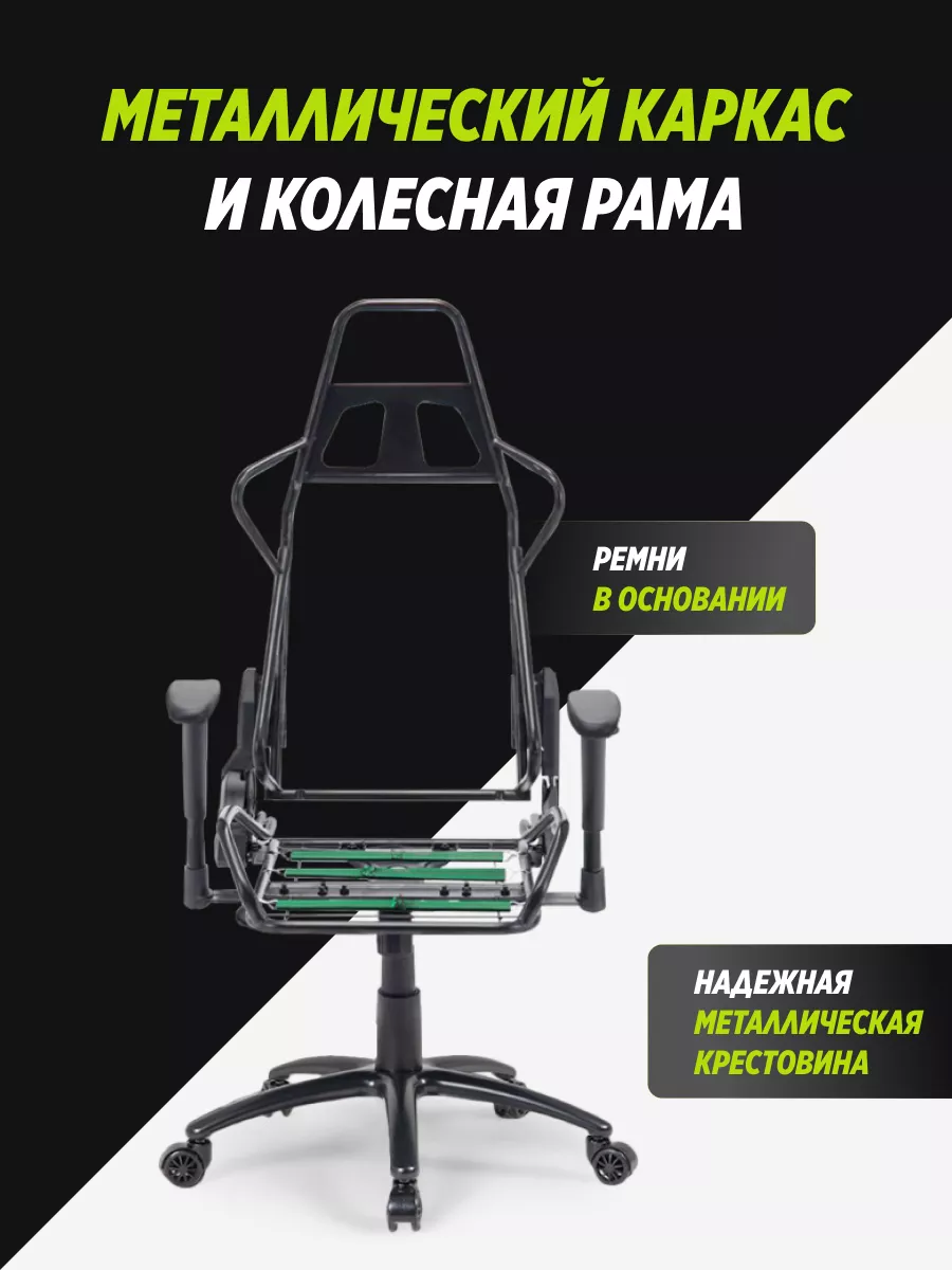 Кресло игровое glhf 2x