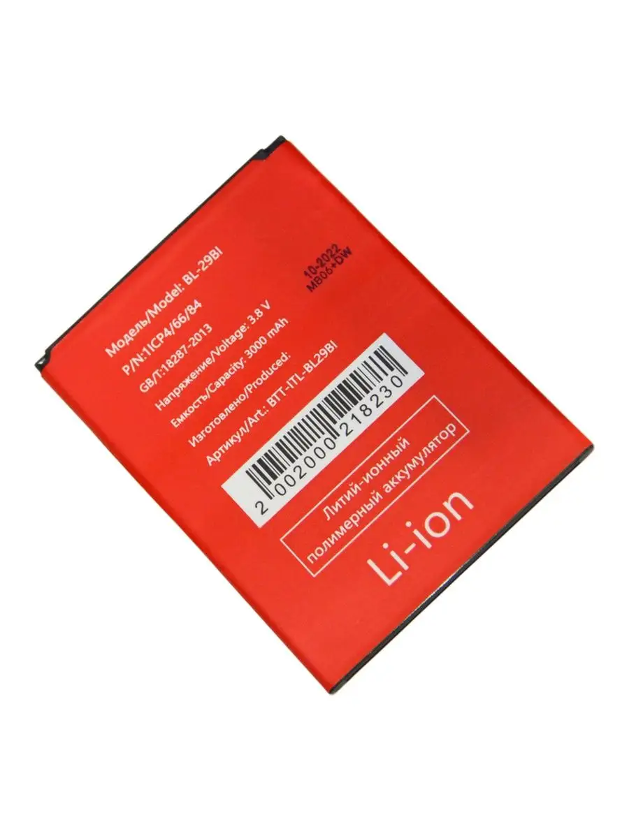 Аккумулятор Itel A48 (L6006) (BL-29BI) 3000 mAh Promise mobile купить по  цене 597 ₽ в интернет-магазине Wildberries | 141502811