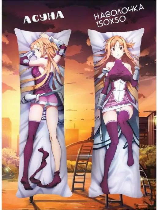 Dakimakura online best sale