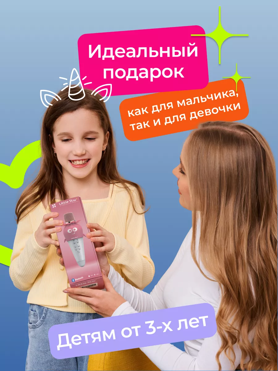 Микрофон караоке беспроводной с колонкой The miracle home купить по цене 1  060 ₽ в интернет-магазине Wildberries | 141566424