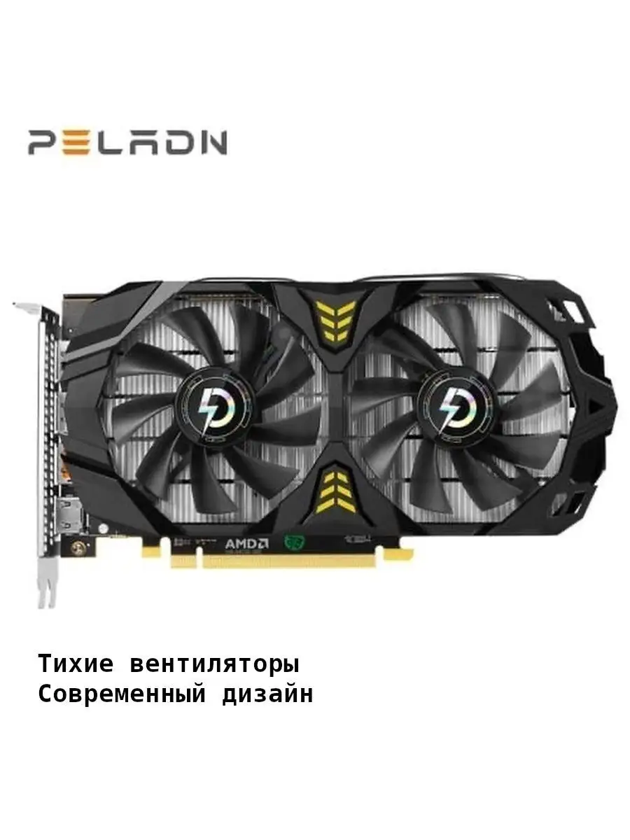 Видеокарта Radeon RX 580 8Gb 8 Гб GDDR5 (RX580) игровая AMD купить по цене  9 211 ₽ в интернет-магазине Wildberries | 141603587