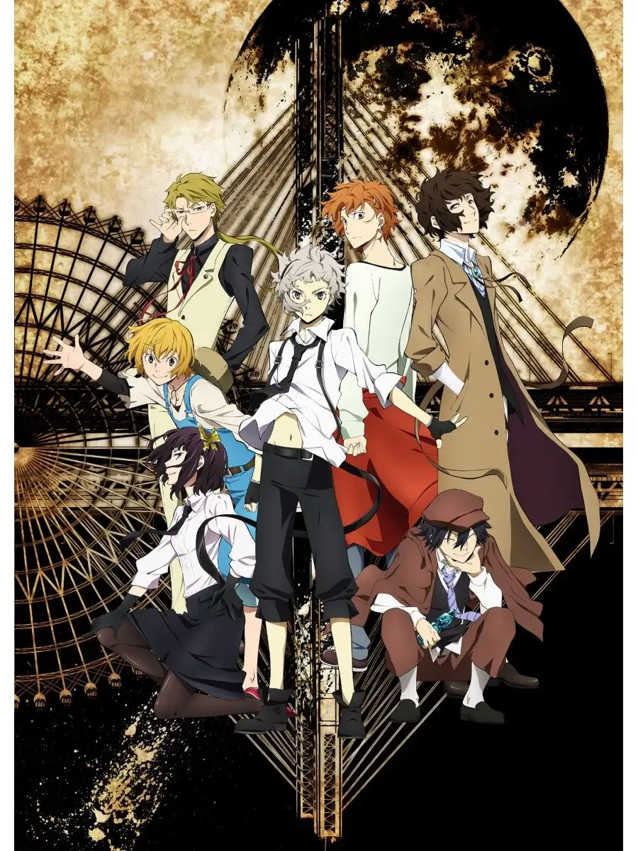 ООО Русторг Постер аниме Великий из бродячих псов Bungo Stray Dogs