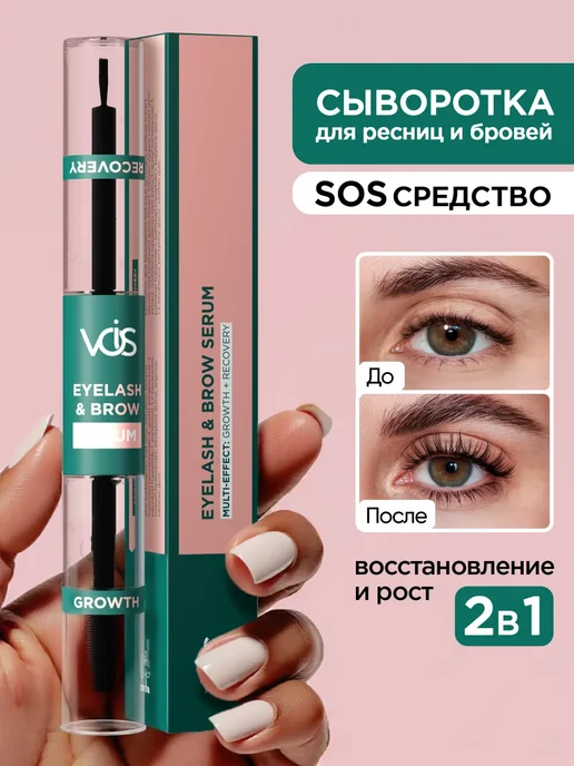 Wildberries — интернет-магазин модной одежды, обуви и аксессуаров