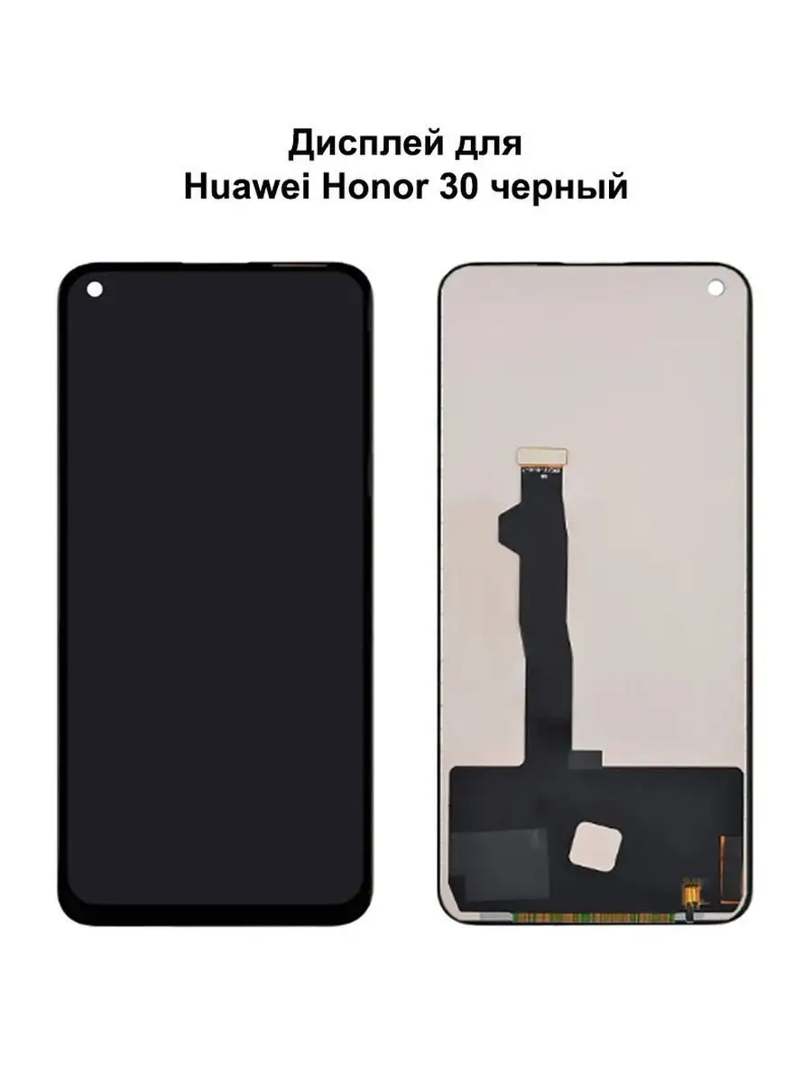 NTC Дисплей для Huawei Honor 30 Honor 30 Premium Nova 7 OLED