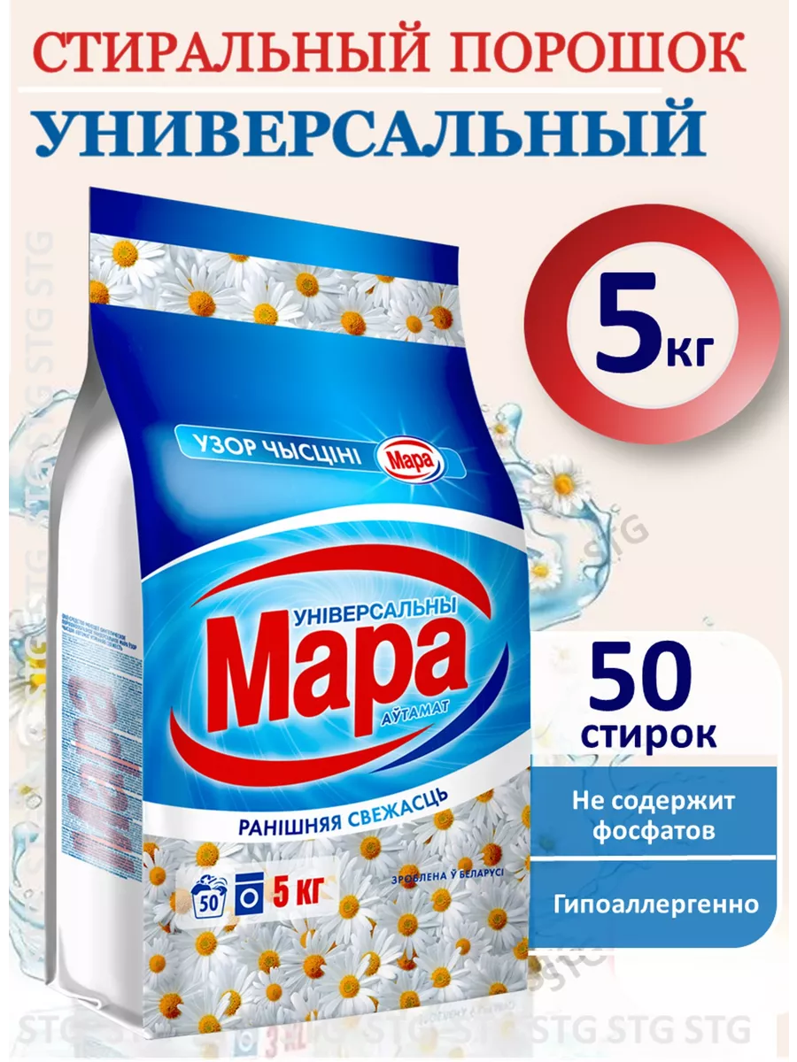 Магнитный порошок 